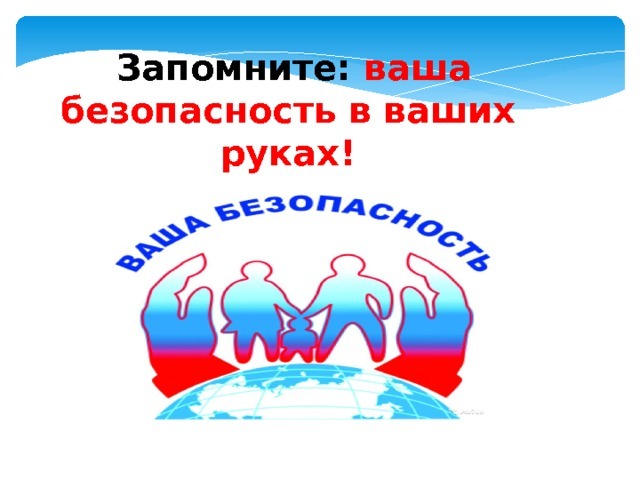 Уборка придомовой территории — защита вашего будущего!.