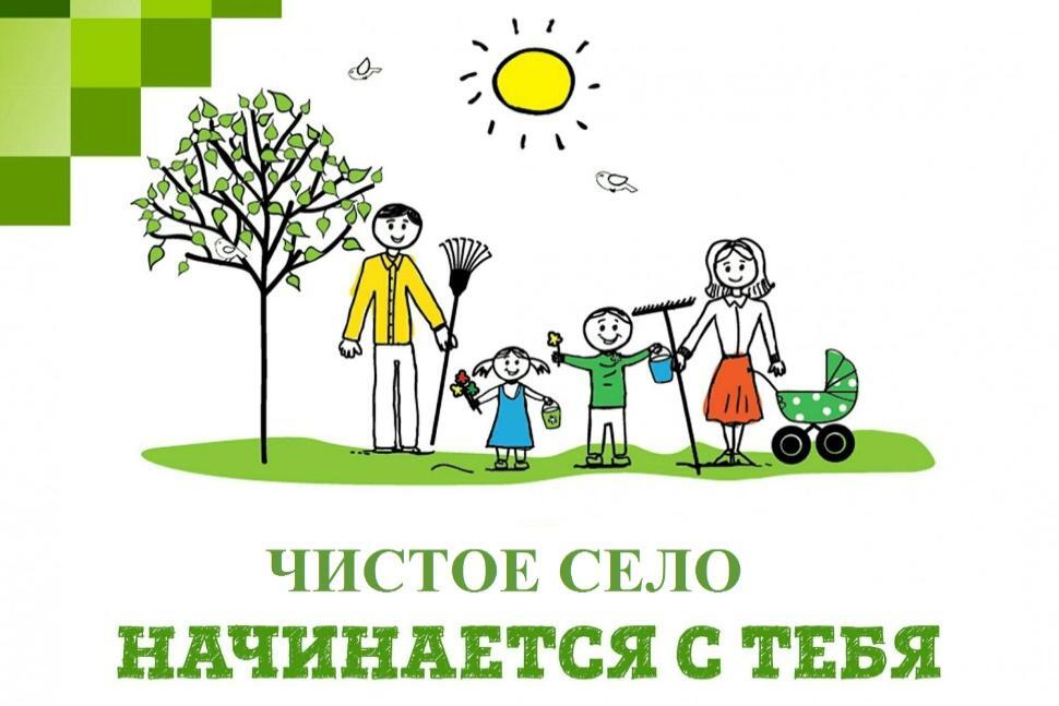 Соблюдайте правила благоустройства территории Таеженского сельсовета.