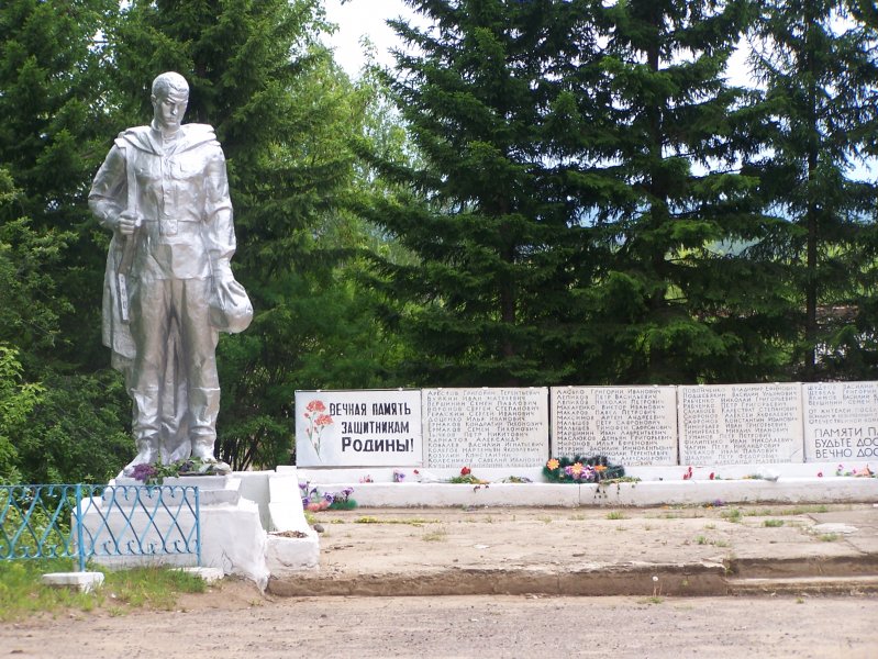 Памятник воинам, погибшим в годы Великой Отечественной войны 1941-1945 годов.
