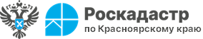 Детали кадастрового деления России раскрыли в краевом Роскадастре. Детали кадастрового деления России раскрыли в краевом Роскадастре.