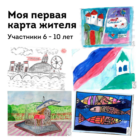 Жителей края просят проголосовать за дизайн карты Енисейка. Жителей края просят проголосовать за дизайн карты Енисейка.