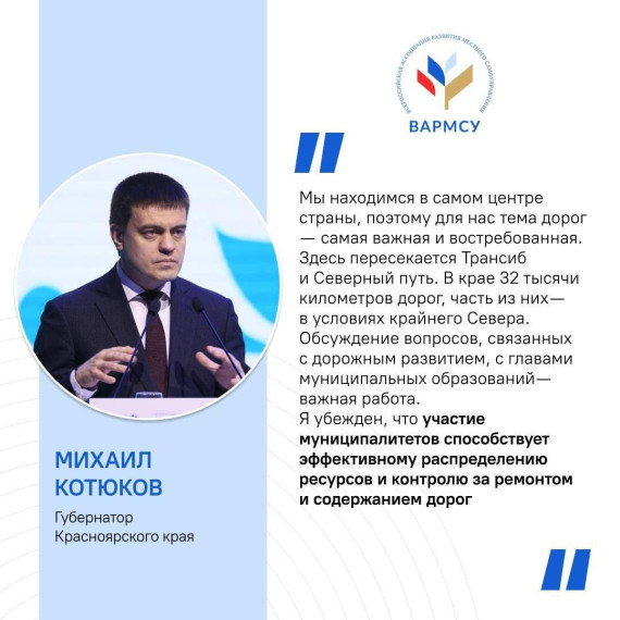 В Красноярске прошел региональный этап форума «Малая Родина - Сила России». В Красноярске прошел региональный этап форума «Малая Родина - Сила России».