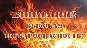 Экстренное предупреждение. Экстренное предупреждение.