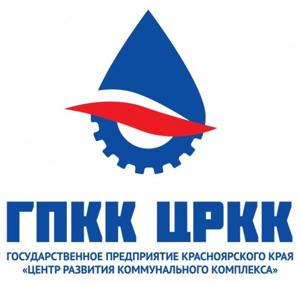 Новая ресурсоснабжающая организация. Новая ресурсоснабжающая организация.