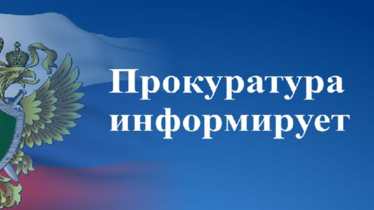 надзор за исполнением законодательства о социальной поддержке участников специальной военной операции. надзор за исполнением законодательства о социальной поддержке участников специальной военной операции.