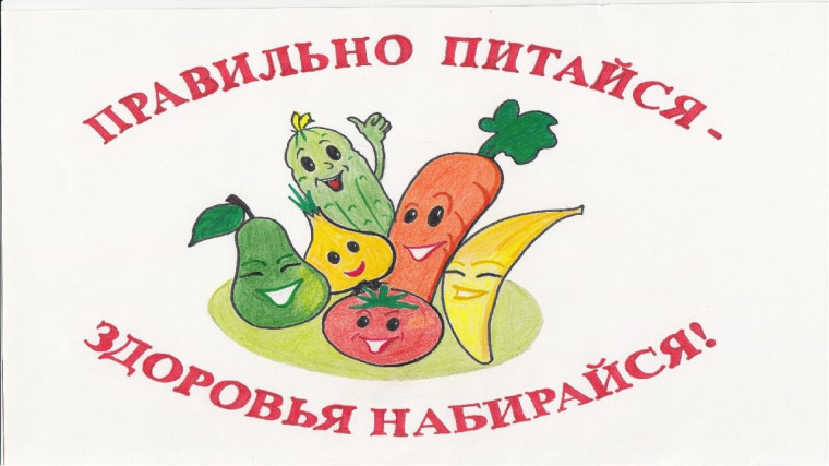ФБУЗ Роспотребнадзора ИМЦ «Питайся правильно!». ФБУЗ Роспотребнадзора ИМЦ «Питайся правильно!».