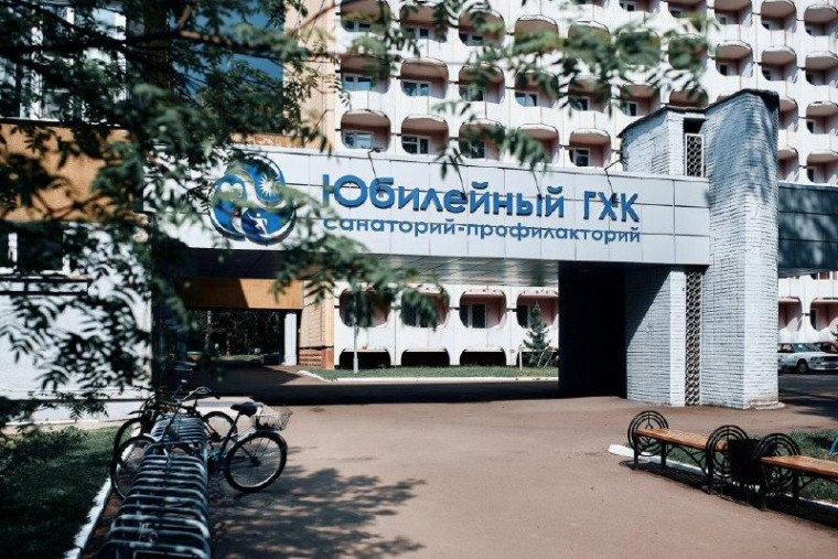 Итоги программы повышения производительности труда в Санатории-профилактории Юбилейный. Итоги программы повышения производительности труда в Санатории-профилактории Юбилейный.