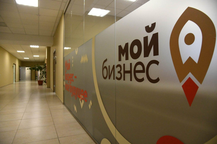 Мой бизнес. Мой бизнес.